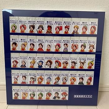 Amazon | 家庭教師のトライ アルプスの少女ハイジ 消しゴム 47